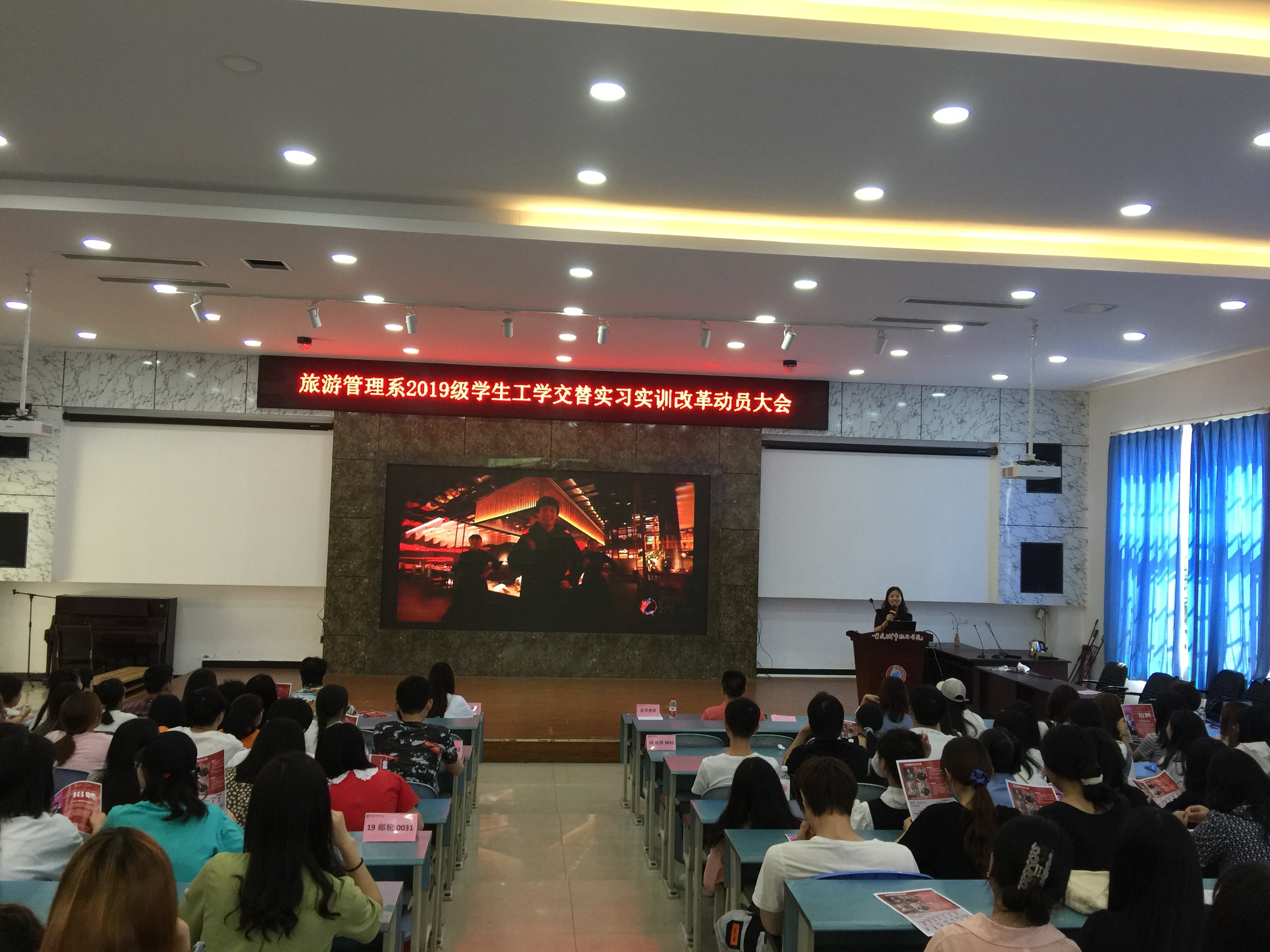 旅游管理系组织专场招聘会1.JPG 旅游管理系组织专场招聘会1.JPG