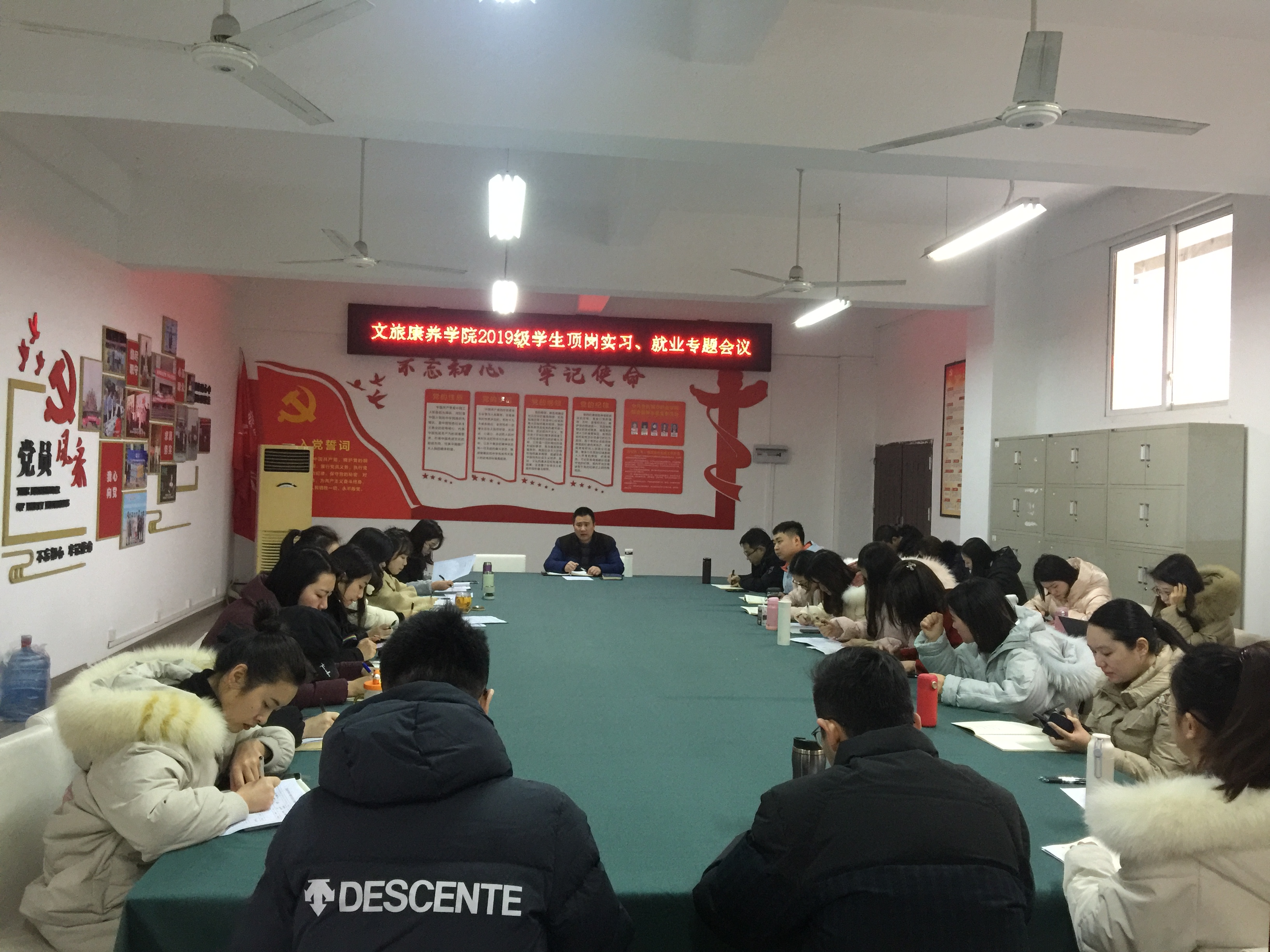 beat365最新网站2019级顶岗实习、就业专题会议.JPG