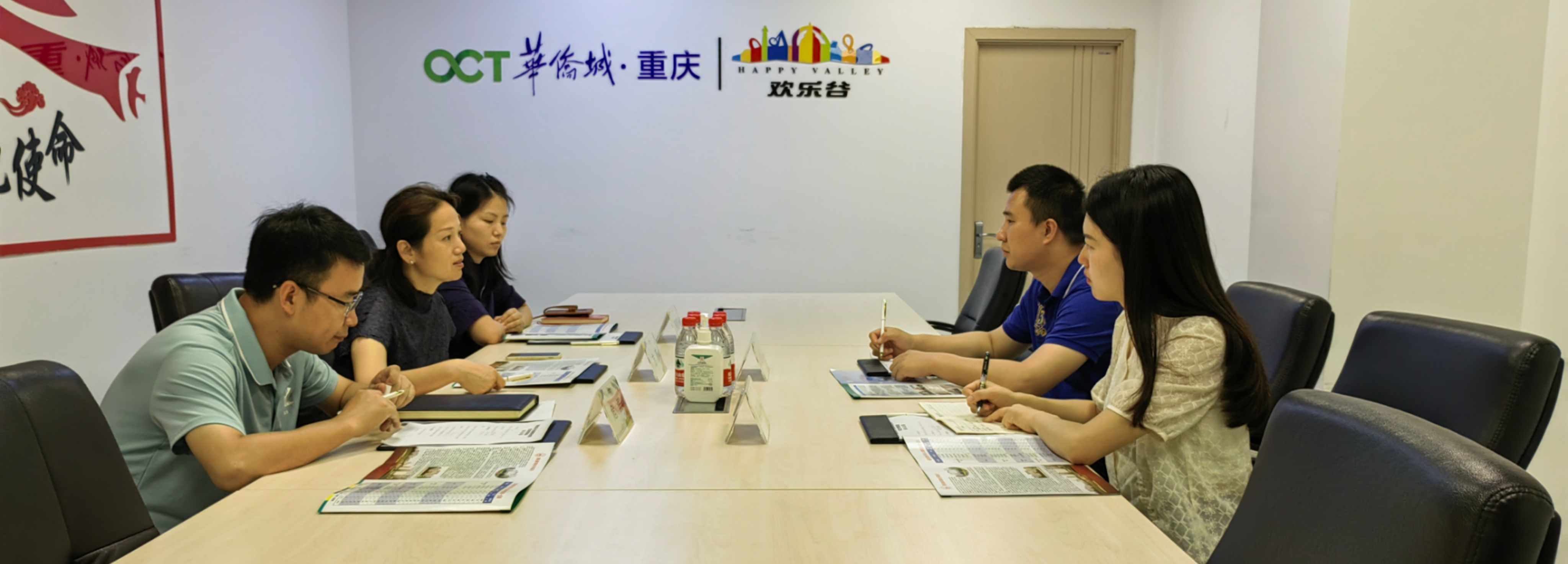 beat365唯一官方网站教师实地走访重庆欢乐谷.jpg