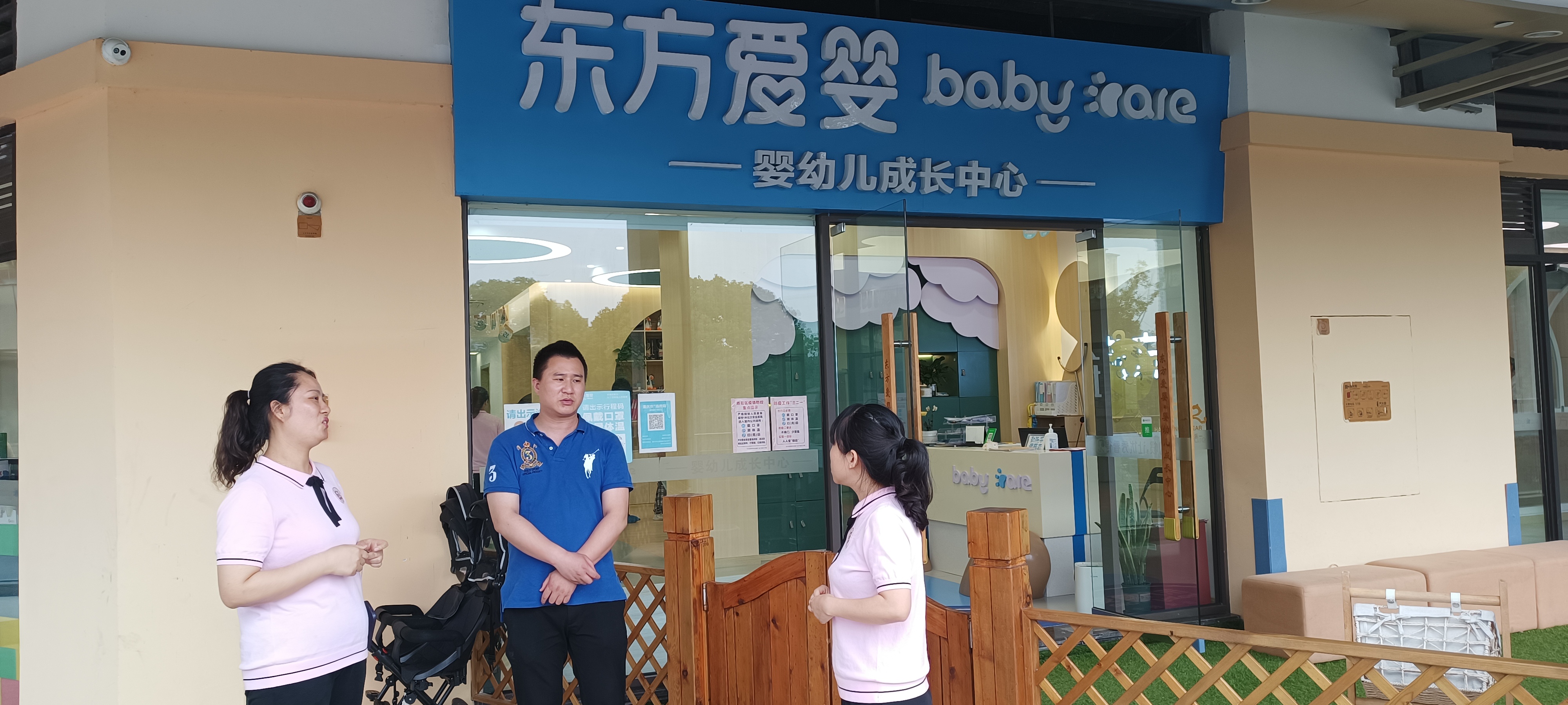 beat365唯一官方网站教师实地走访东方爱婴早教中心.jpg