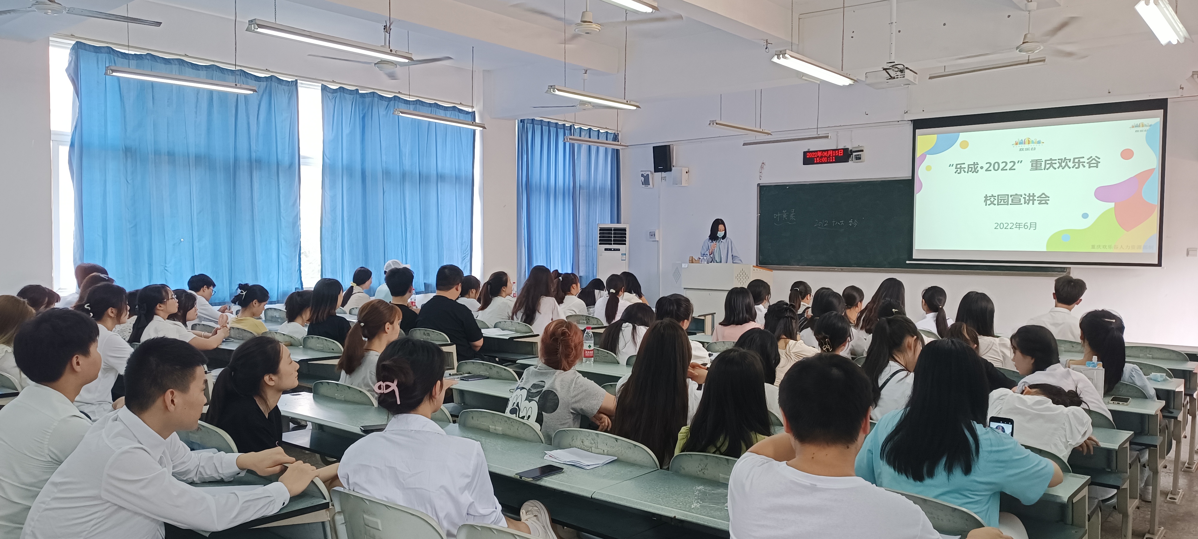 beat365唯一官方网站邀请重庆欢乐谷参加专场招聘会.jpg