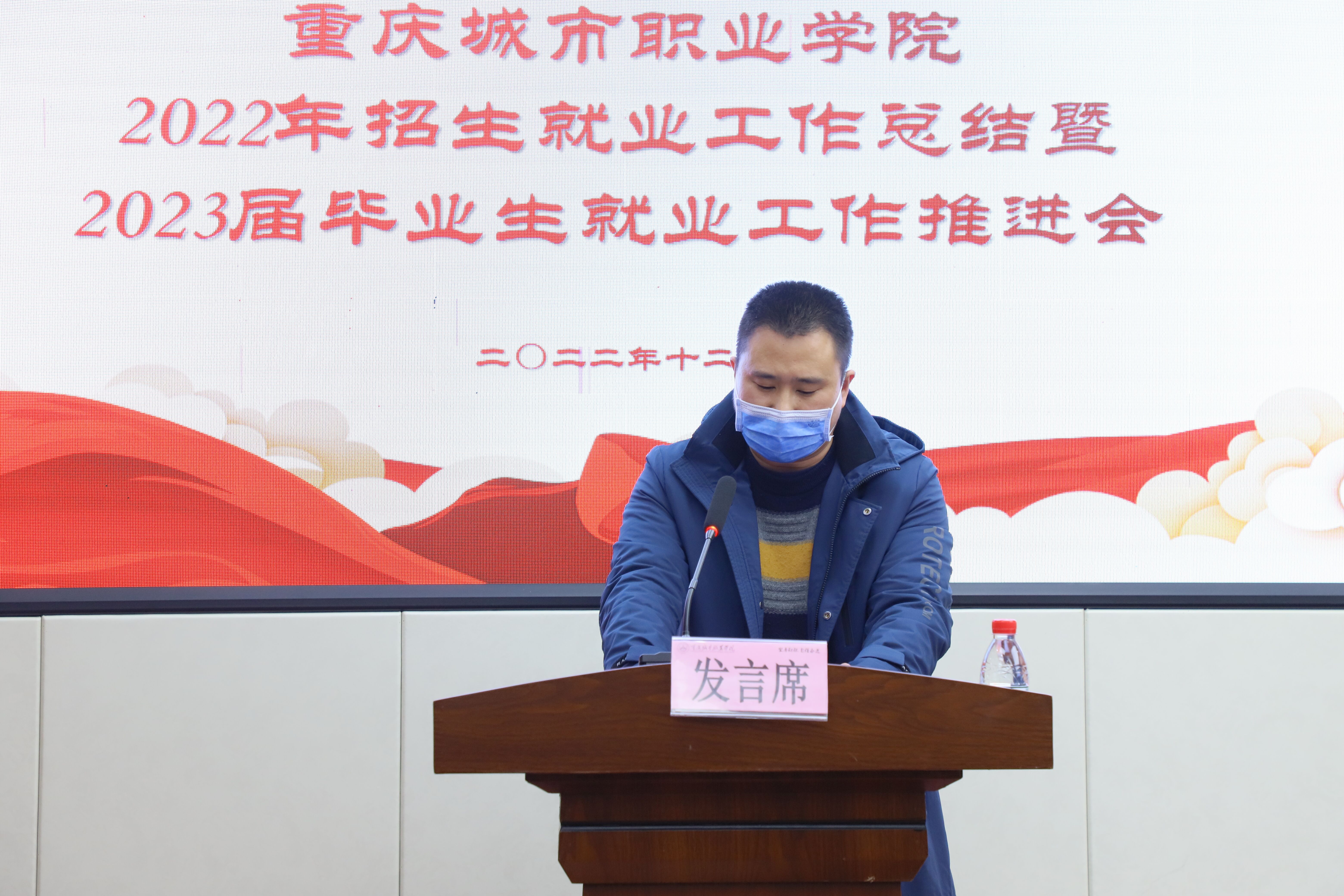 陈中耀代表beat365唯一官方网站发言.jpg