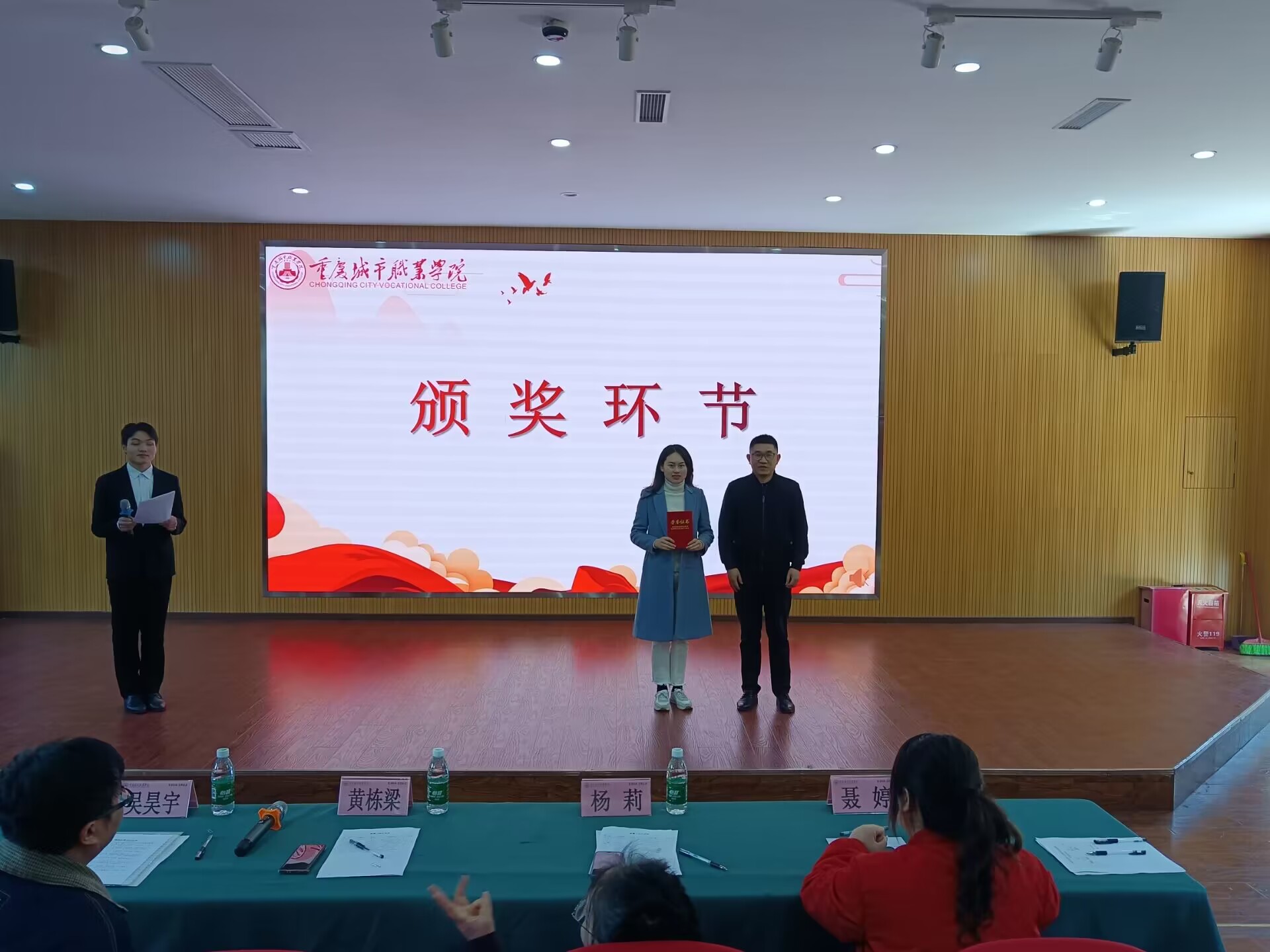 beat365唯一官方网站教师陈美玲参加就业演讲比赛荣获一等奖.jpg