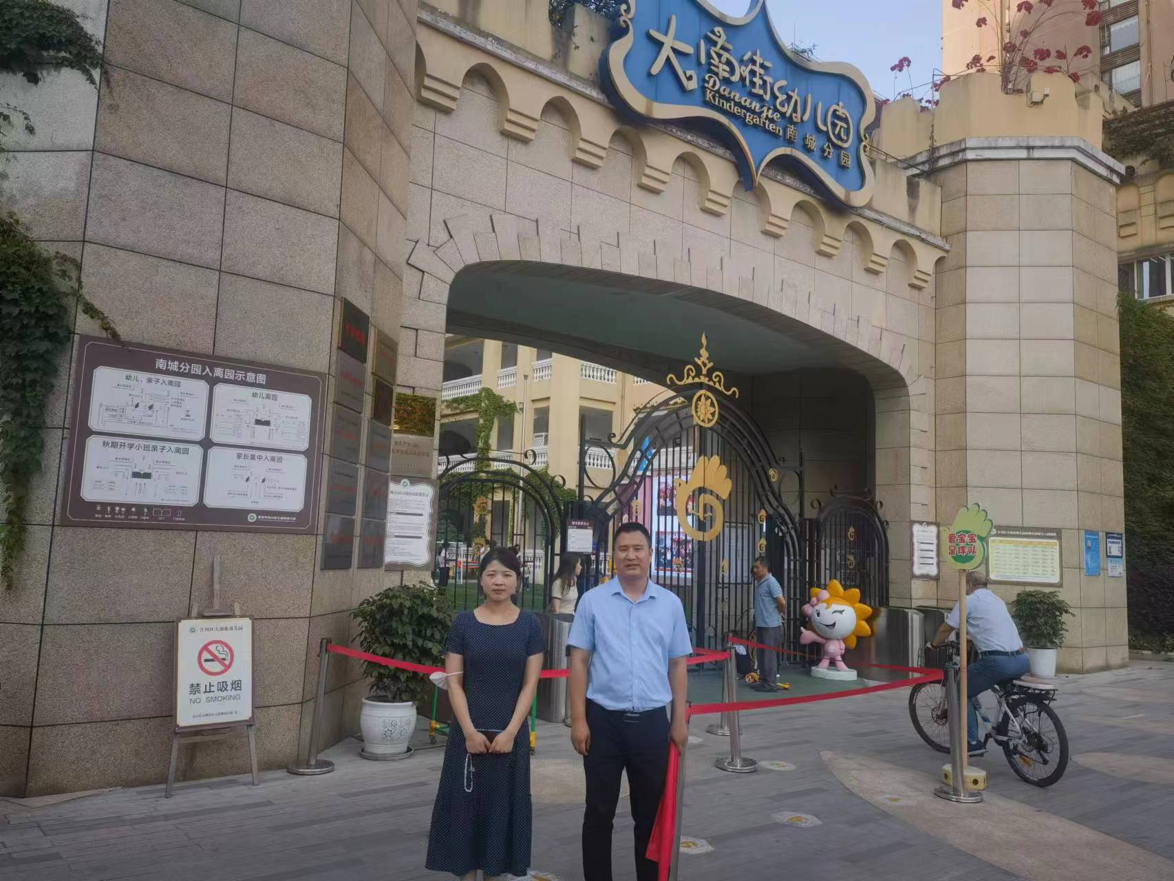 beat365唯一官方网站组织教师访企拓岗（一）.jpg