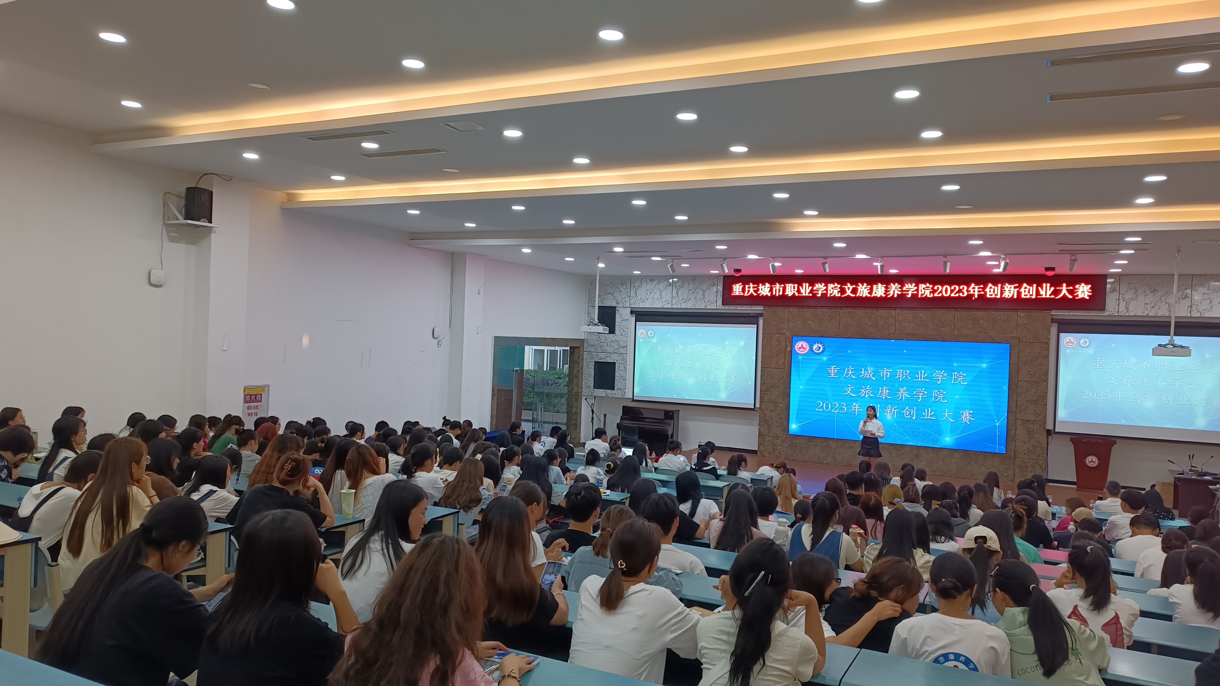 beat365唯一官方网站举办2023年创新创业比赛（一）.jpg