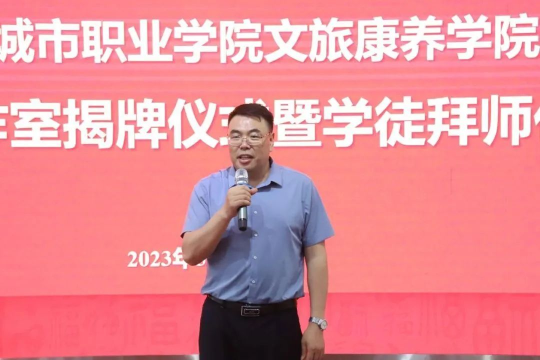 3党委委员、副校长刘仲全致辞.jpg