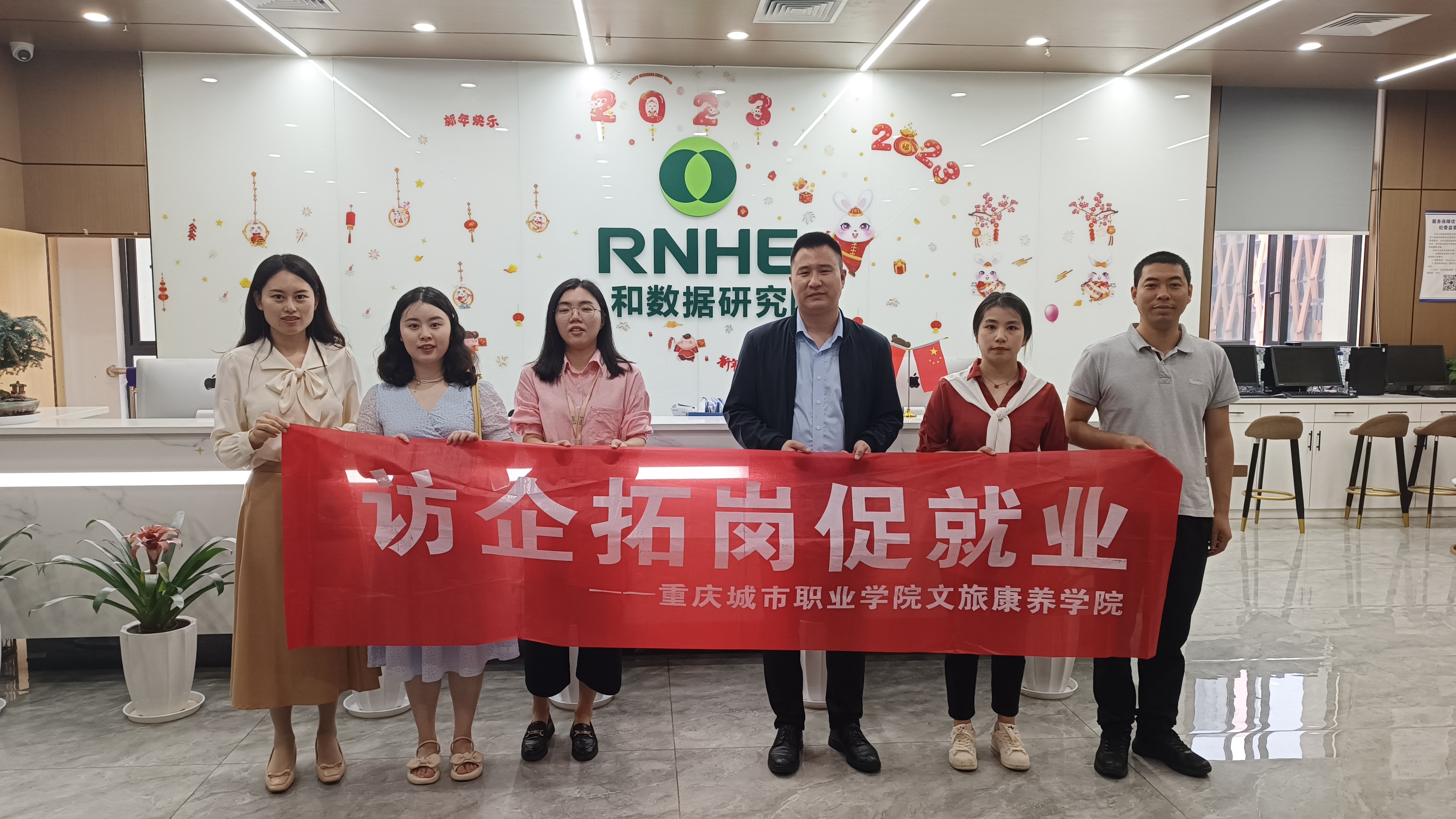 beat365唯一官方网站组织教师访企拓岗（一）.jpg