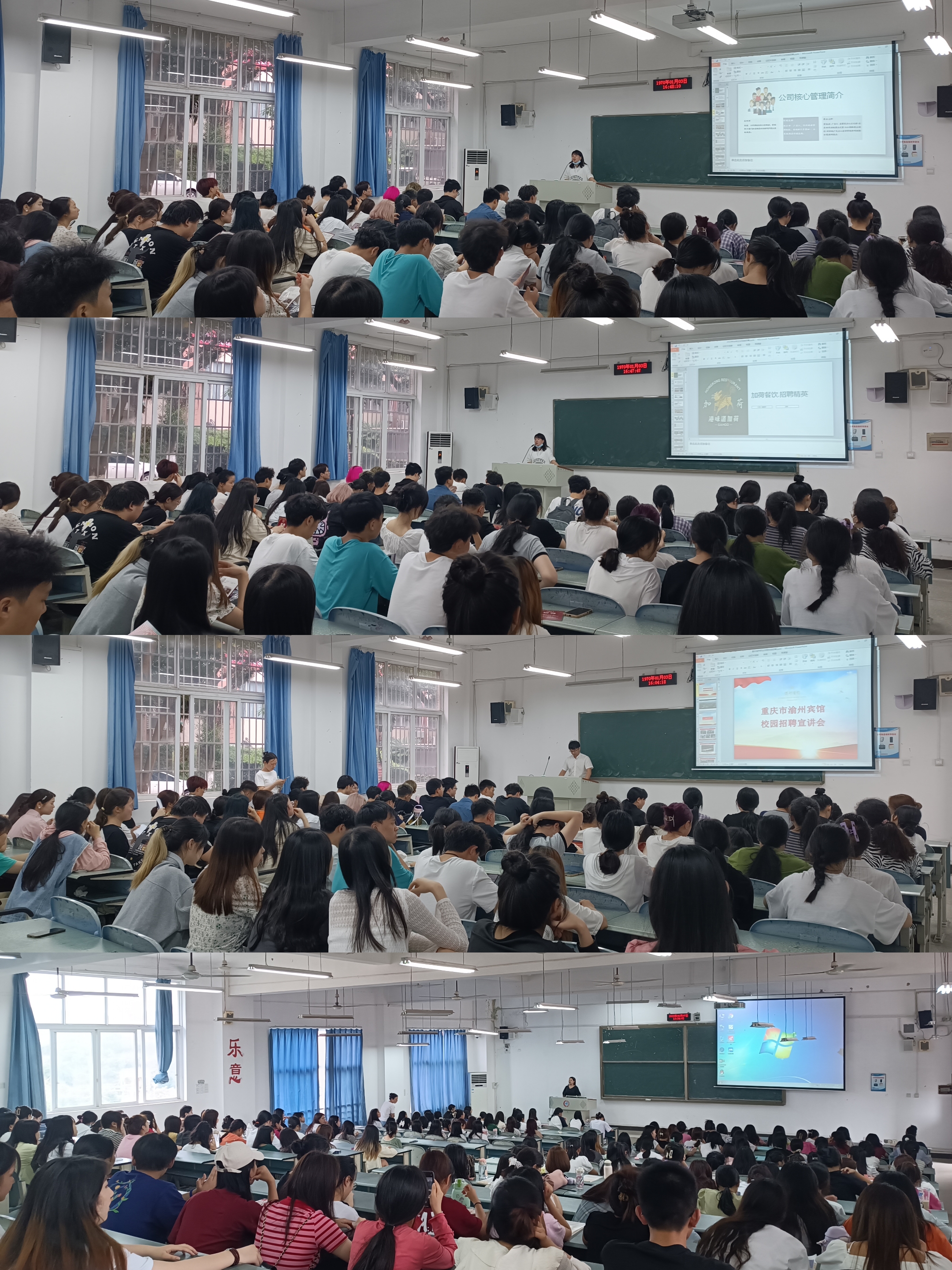 beat365唯一官方网站邀请企业参加专场招聘会.jpg