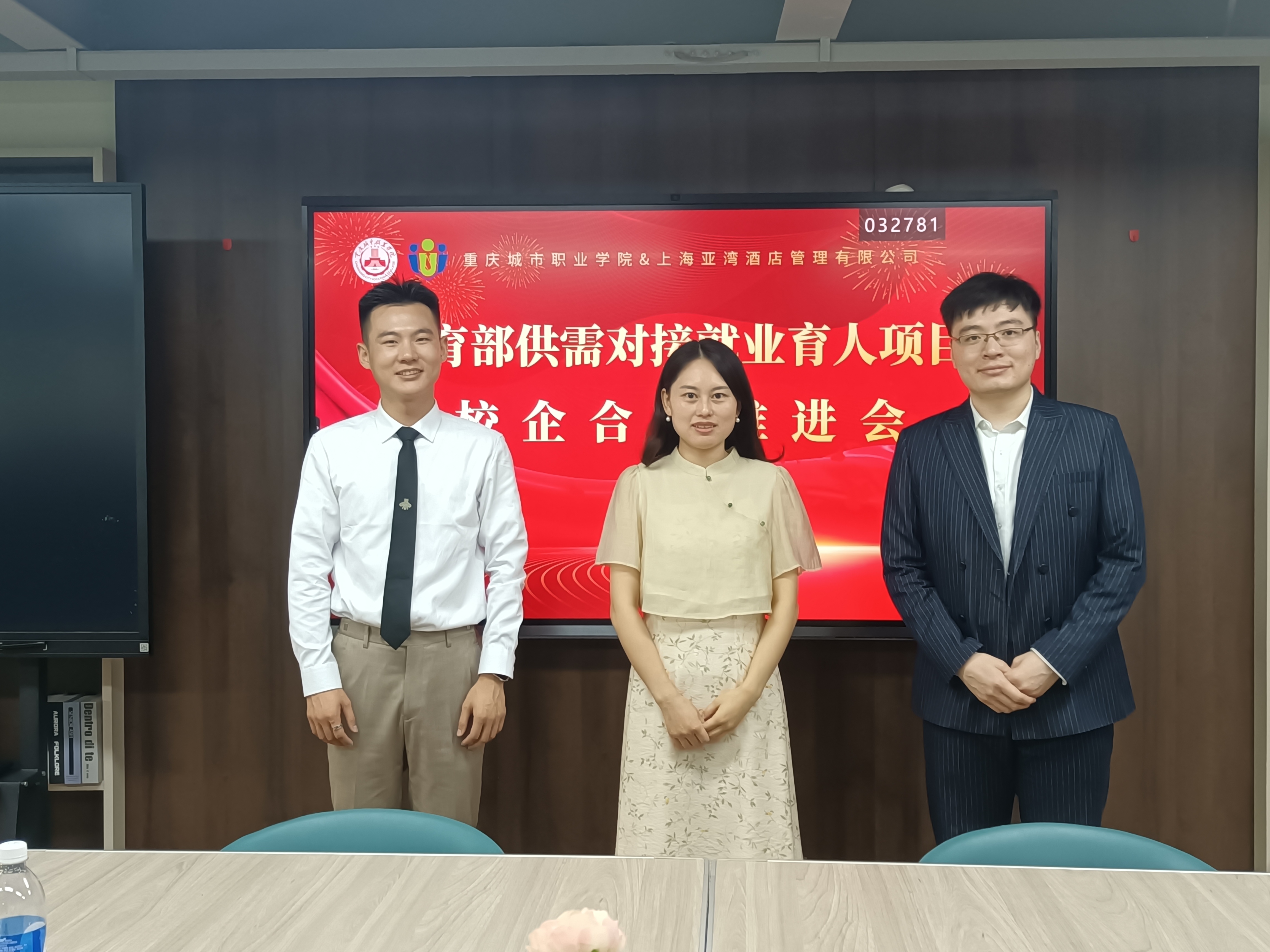 beat365唯一官方网站组织教师访企拓岗（一）.jpg