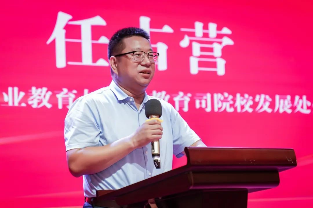任占营讲话.jpg
