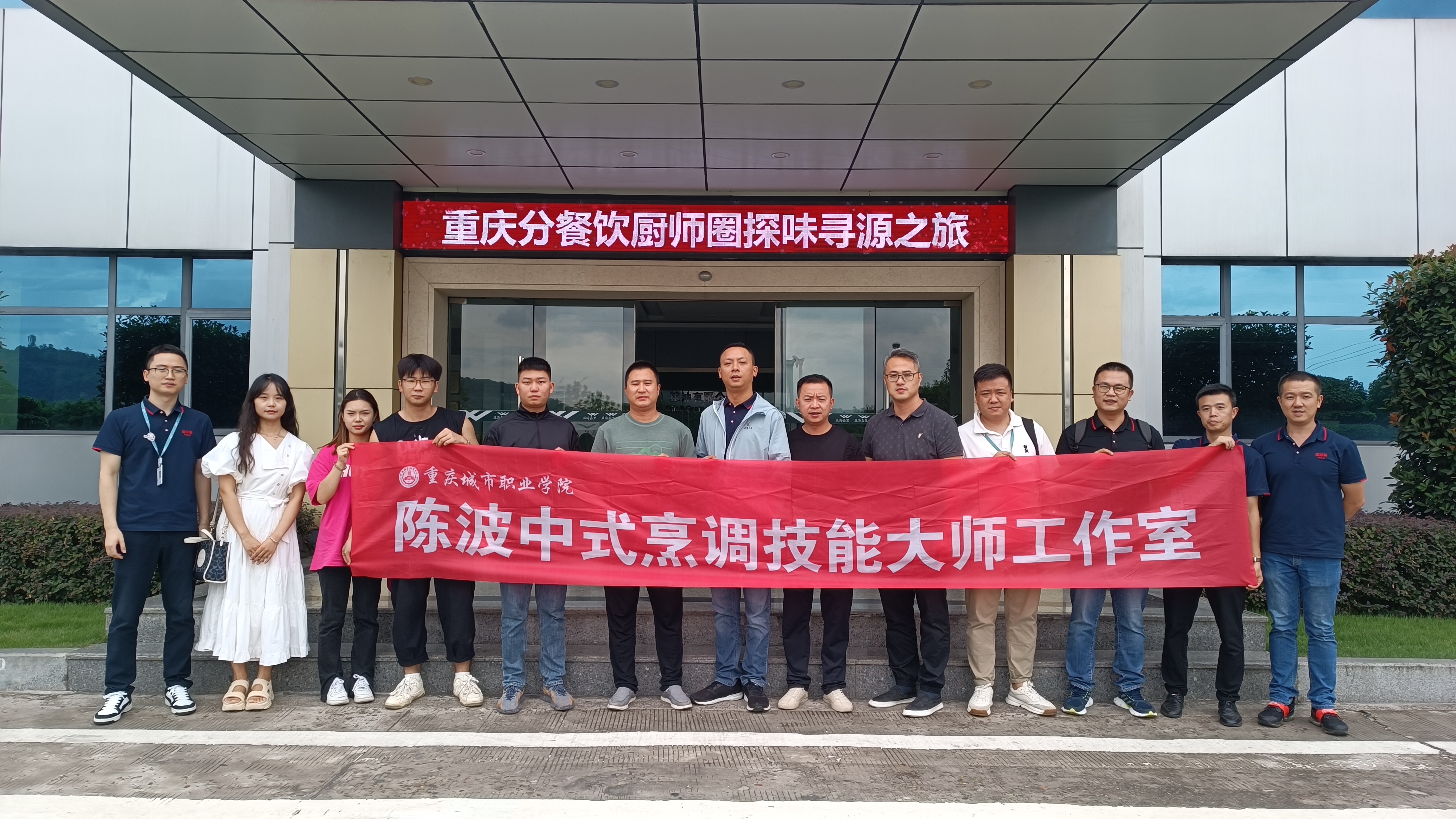beat365唯一官方网站组织教师到金龙鱼粮油食品有限公司参观走访.jpg