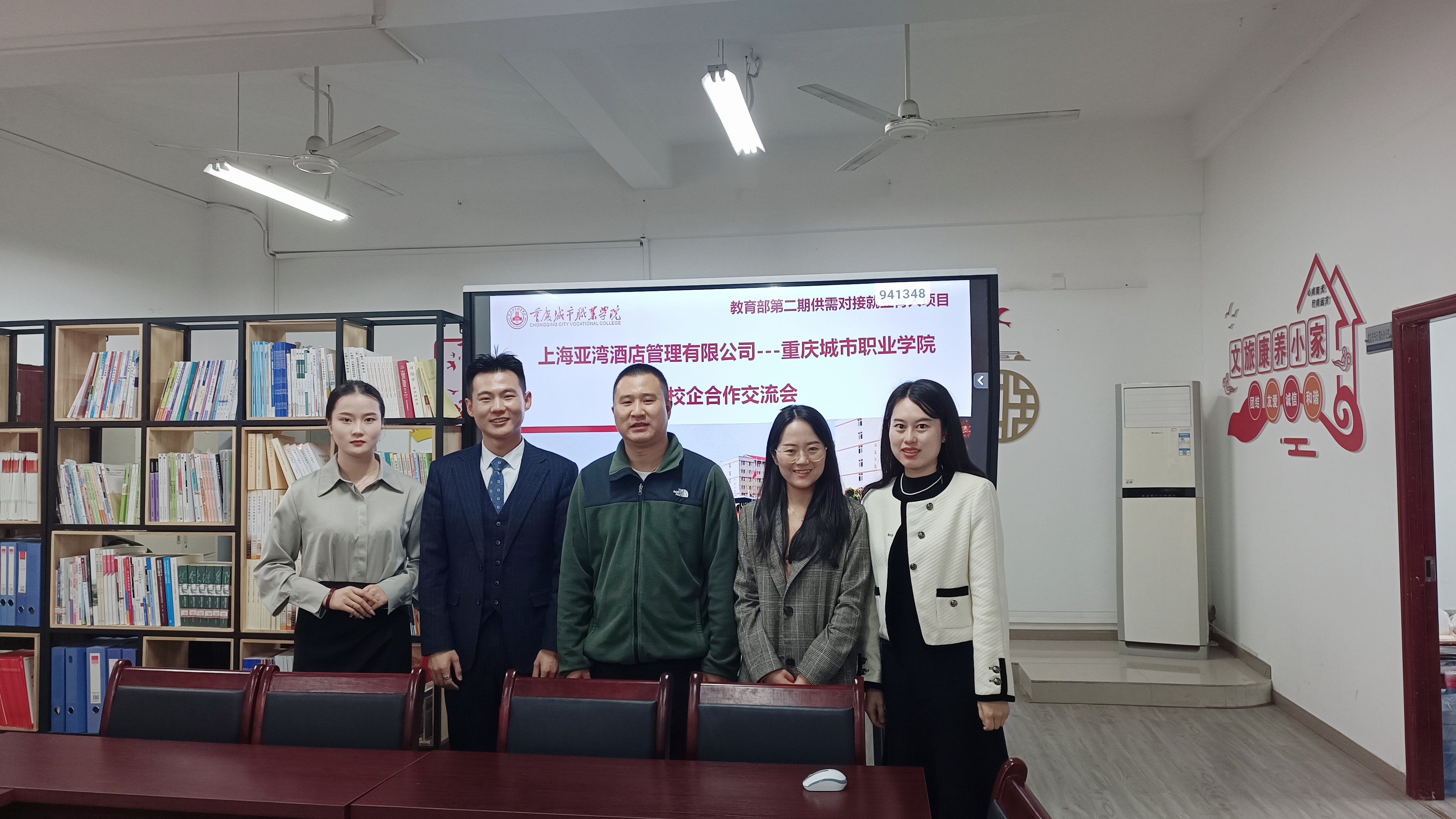 beat365唯一官方网站邀请上海亚湾酒店管理有限公司到校洽谈校企合作.jpg