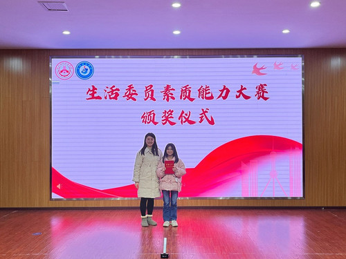 QQ图片20241224214018.jpg