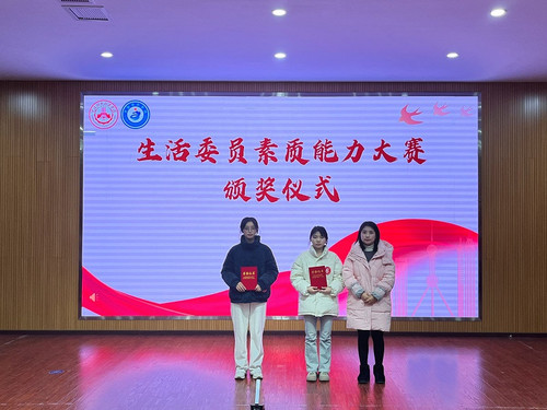 QQ图片20241224214835.jpg