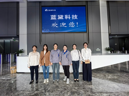 配图3:蓝黛科技有限公司.jpg