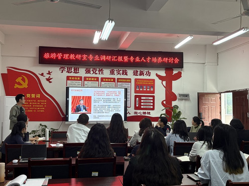 彭羽枫老师分享数字化能力培育.jpg