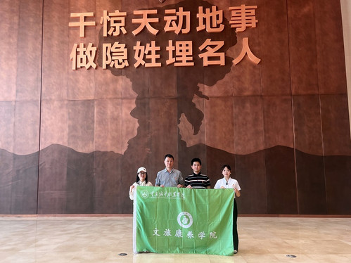 0513beat365唯一官方网站赴中国两弹城考察学习1.jpg