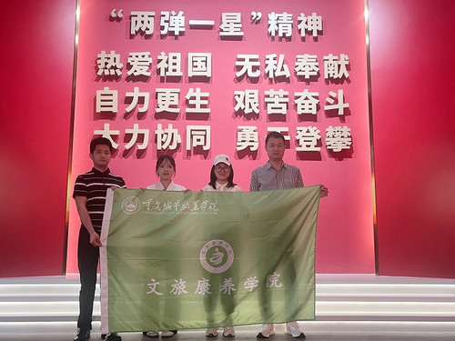 0513beat365唯一官方网站赴中国两弹城考察学习2.jpg