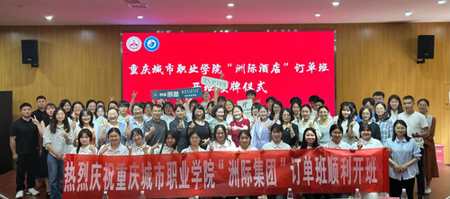 beat365唯一官方网站“洲际集团”订单班顺利举行开班授牌仪式(一).jpg