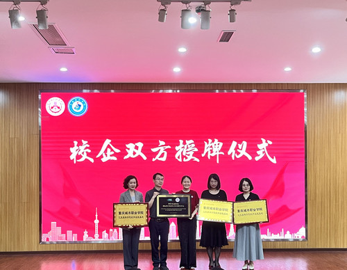 beat365唯一官方网站“洲际集团”订单班顺利举行开班授牌仪式(二).jpg