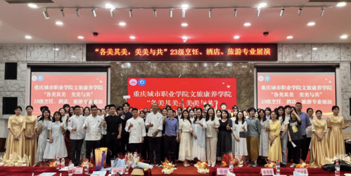 专业展演大合影(5).png