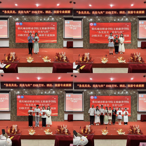 为获奖选手颁奖(3).jpg