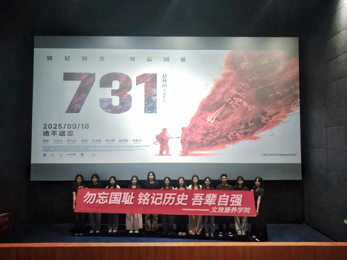 观影1.png