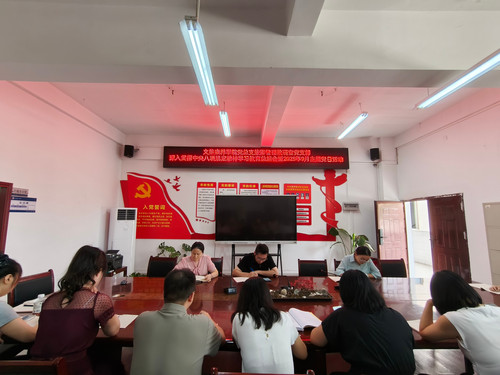 20250917学习照片(1).jpg