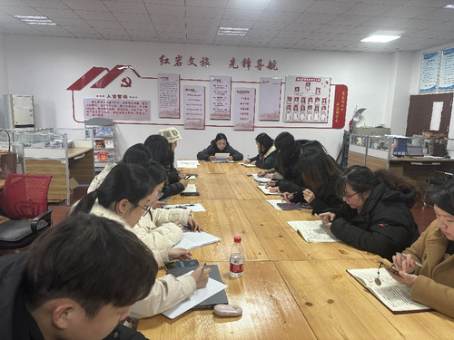 2026121旅游管理教研室党支部开展党开展1月主题党日学习活动.jpg